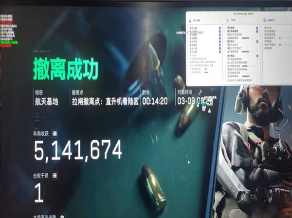 三角洲物资点位辅助器软件效果